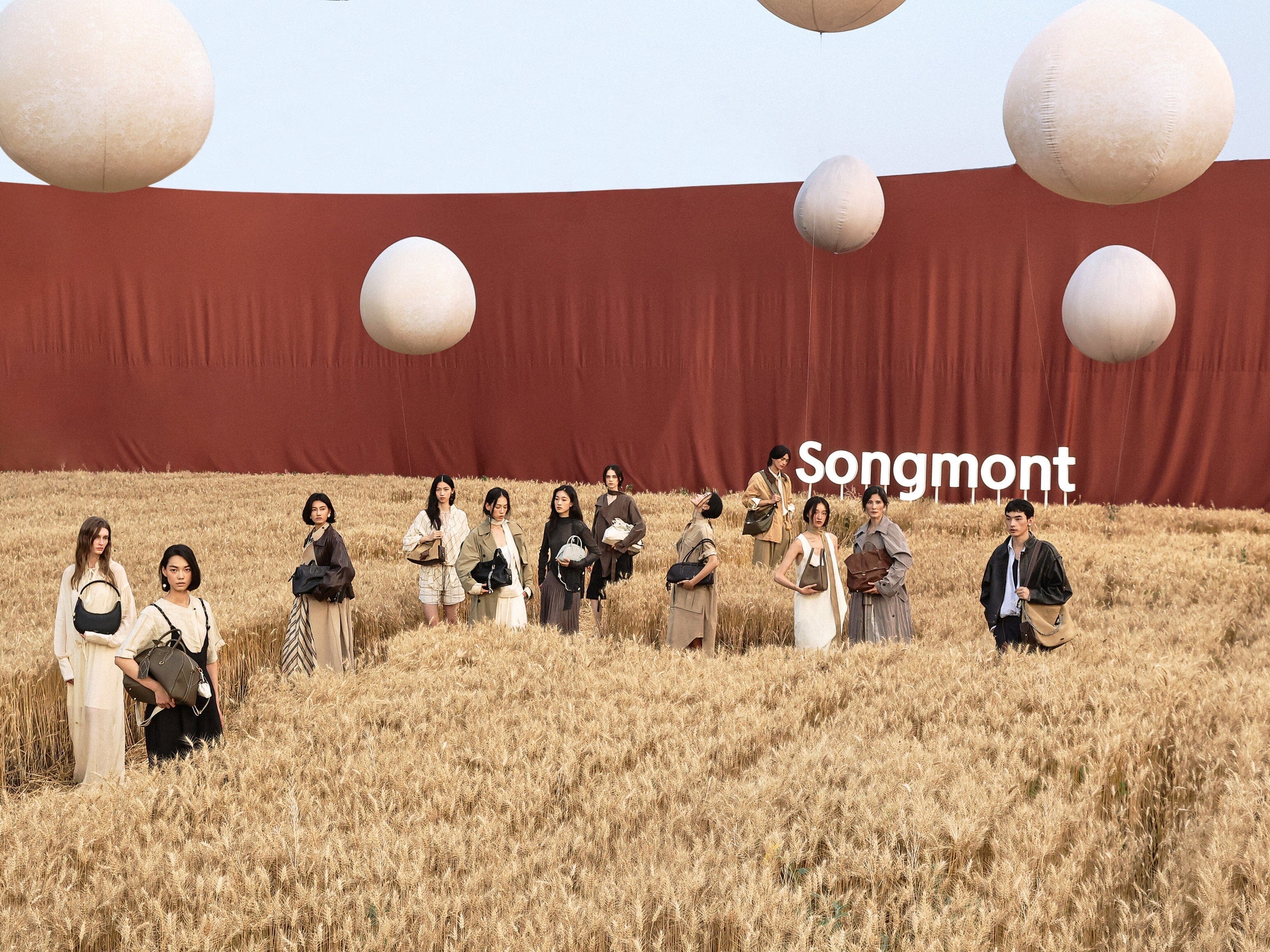 Songmont in Beijing 2025